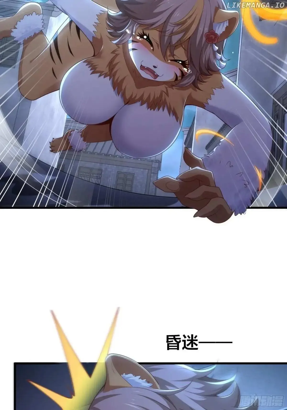 Rebirth of King Zhou: Not Being the Ultimate Villain Chapter 39 Online - página 23