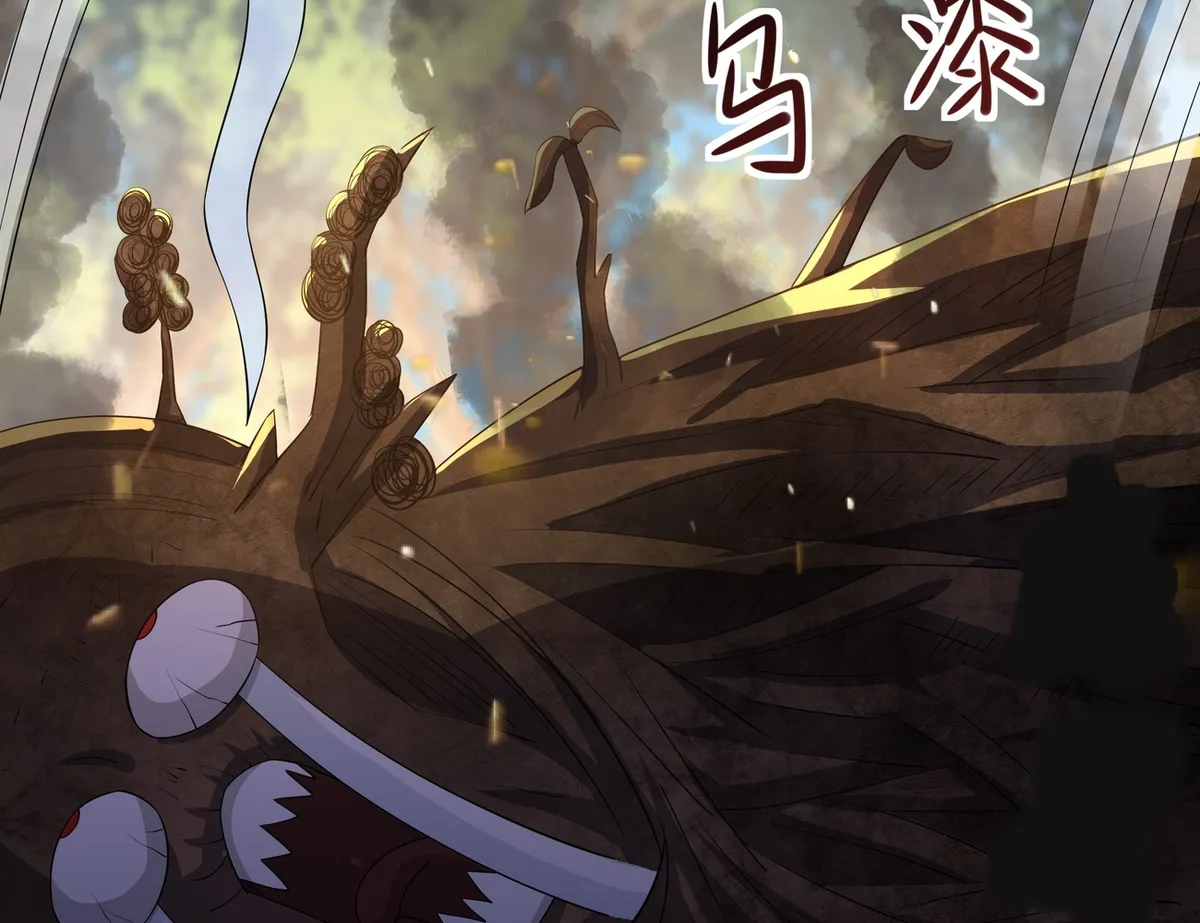 Rebirth of King Zhou: Not Being the Ultimate Villain Chapter 4 Online - página 54
