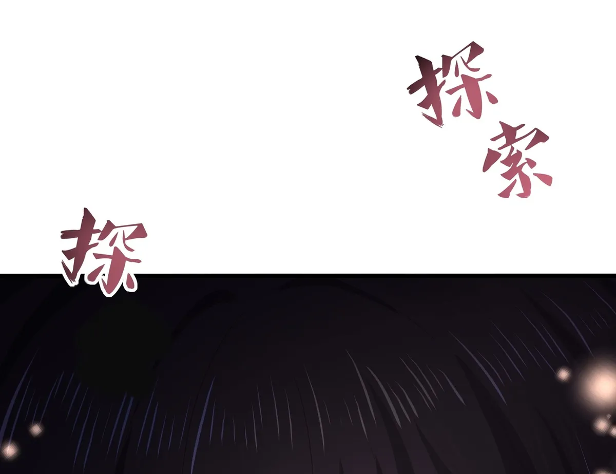 Rebirth of King Zhou: Not Being the Ultimate Villain Chapter 4 Online - página 92