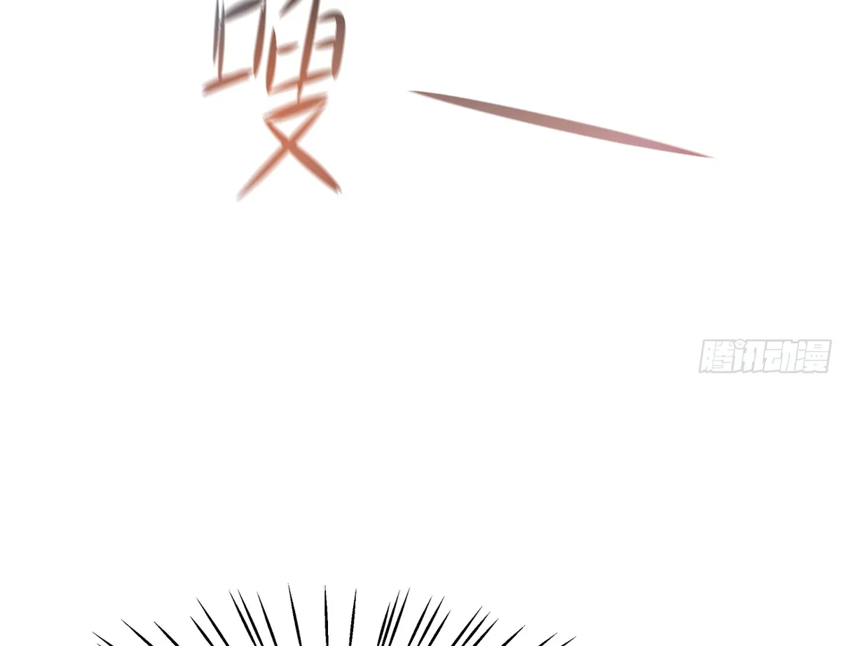 Rebirth of King Zhou: Not Being the Ultimate Villain Chapter 4 Online - página 108