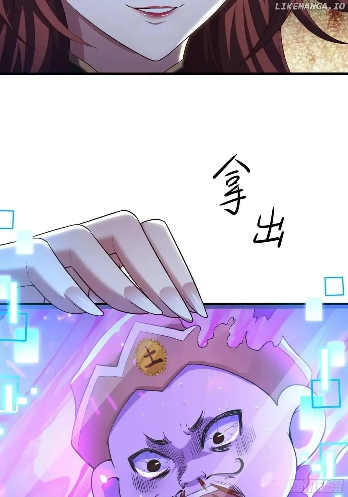 Rebirth of King Zhou: Not Being the Ultimate Villain Chapter 55 Online - página 18