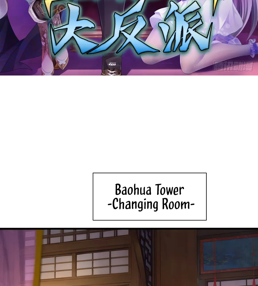 Rebirth of King Zhou: Not Being the Ultimate Villain Chapter 7 Online - página 2