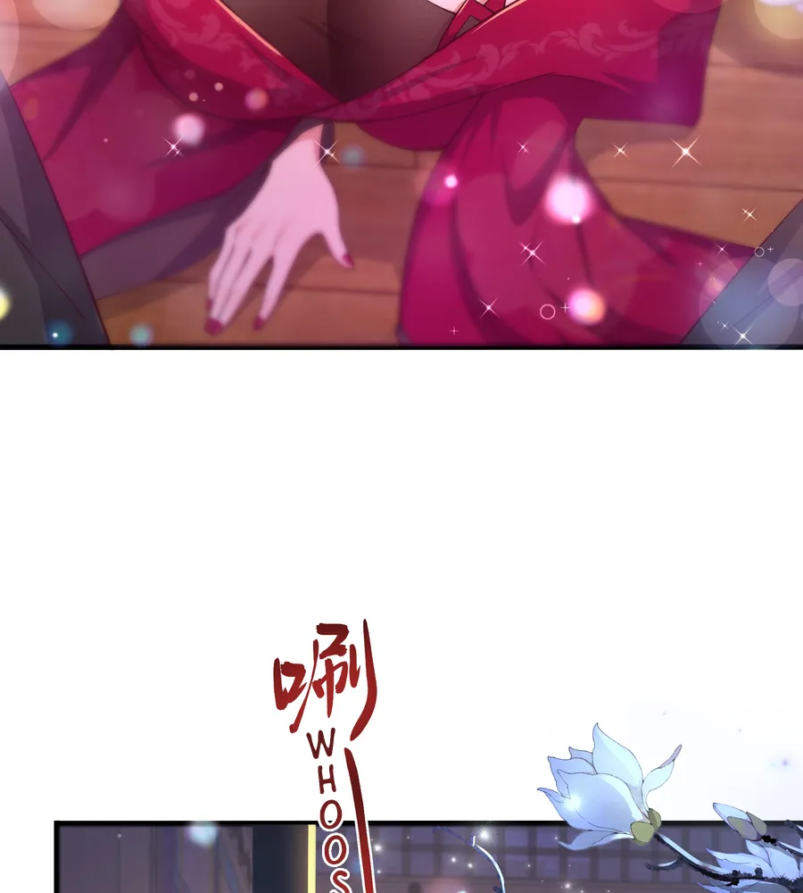 Rebirth of King Zhou: Not Being the Ultimate Villain Chapter 8 Online - página 11