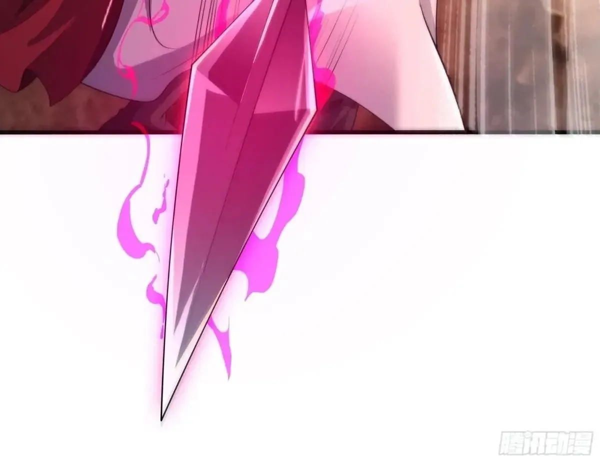 Rebirth of King Zhou: Not Being the Ultimate Villain Chapter 86 Online - página 15