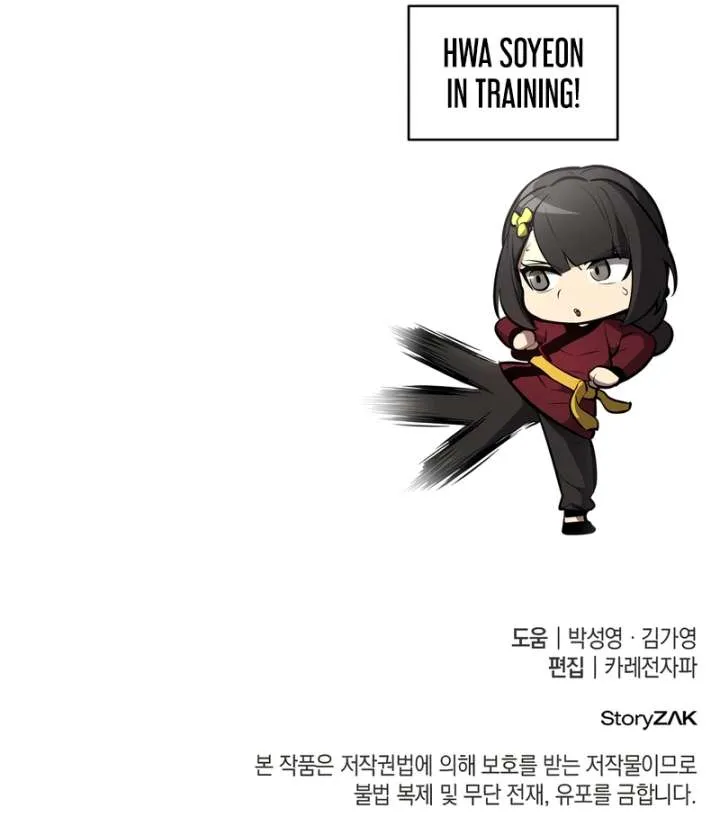 Rebirth of the Divine Demon Chapter 19 Online - página 27
