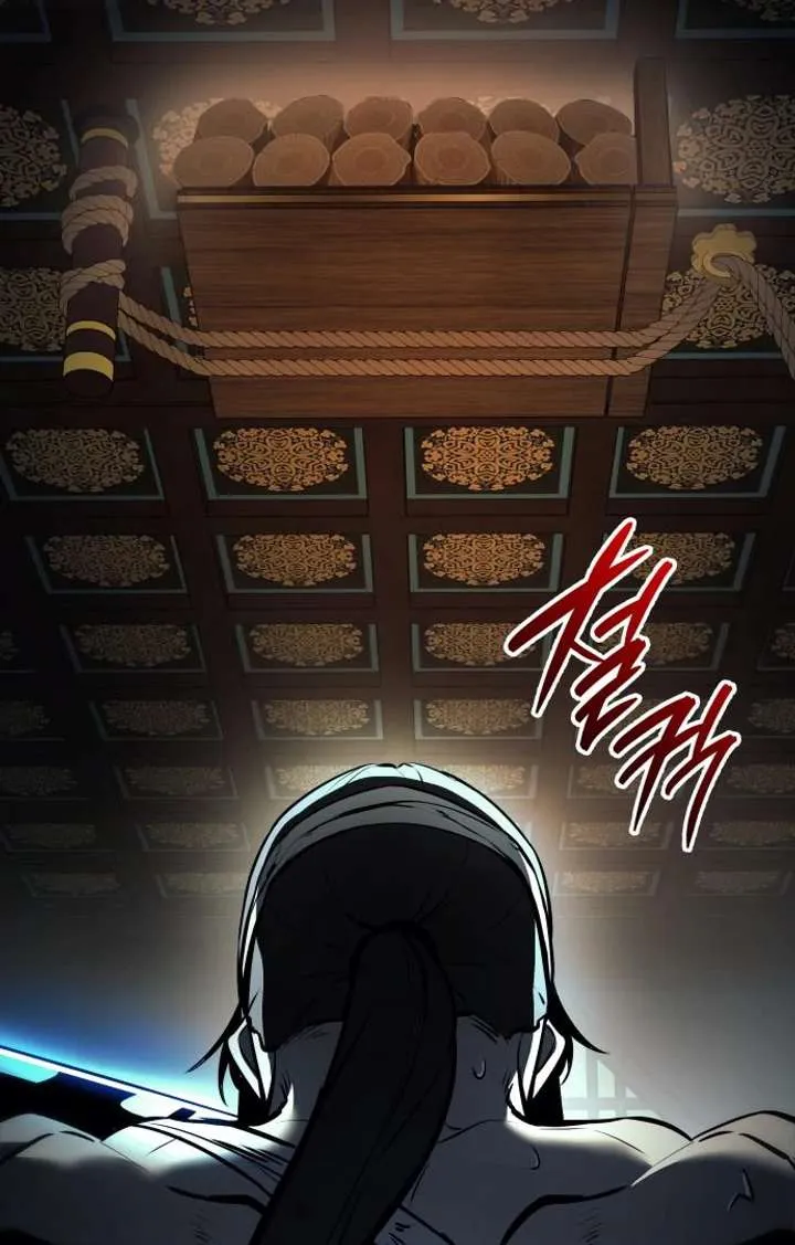 Rebirth of the Divine Demon Chapter 5 Online - página 17