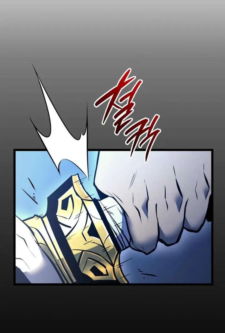 Rebirth of the Divine Demon Chapter 5 Online - página 105