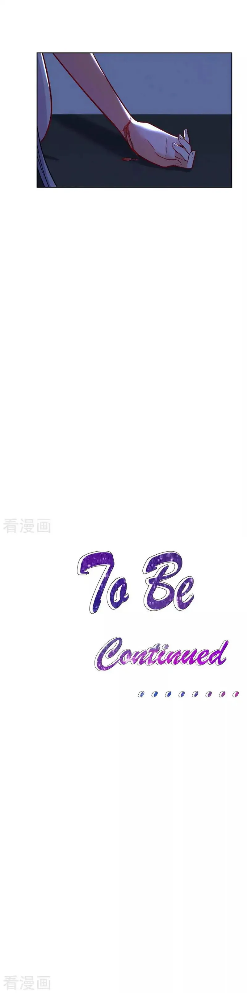 Rebirth of the Majestic Wife Chapter 17 Online - página 11