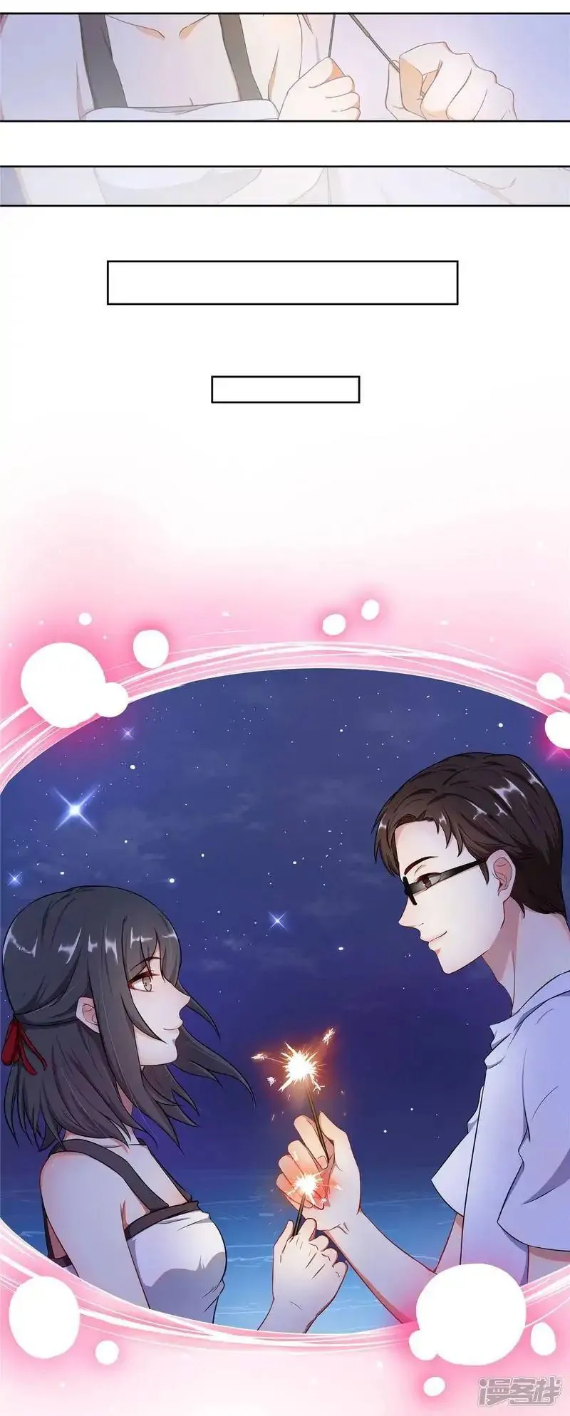Rebirth of the Majestic Wife Chapter 2 Online - página 11