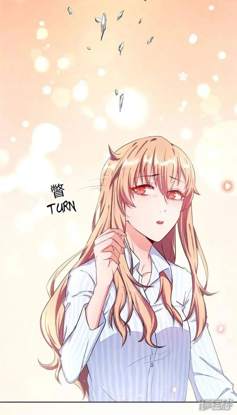 Rebirth of the Majestic Wife Chapter 2 Online - página 20