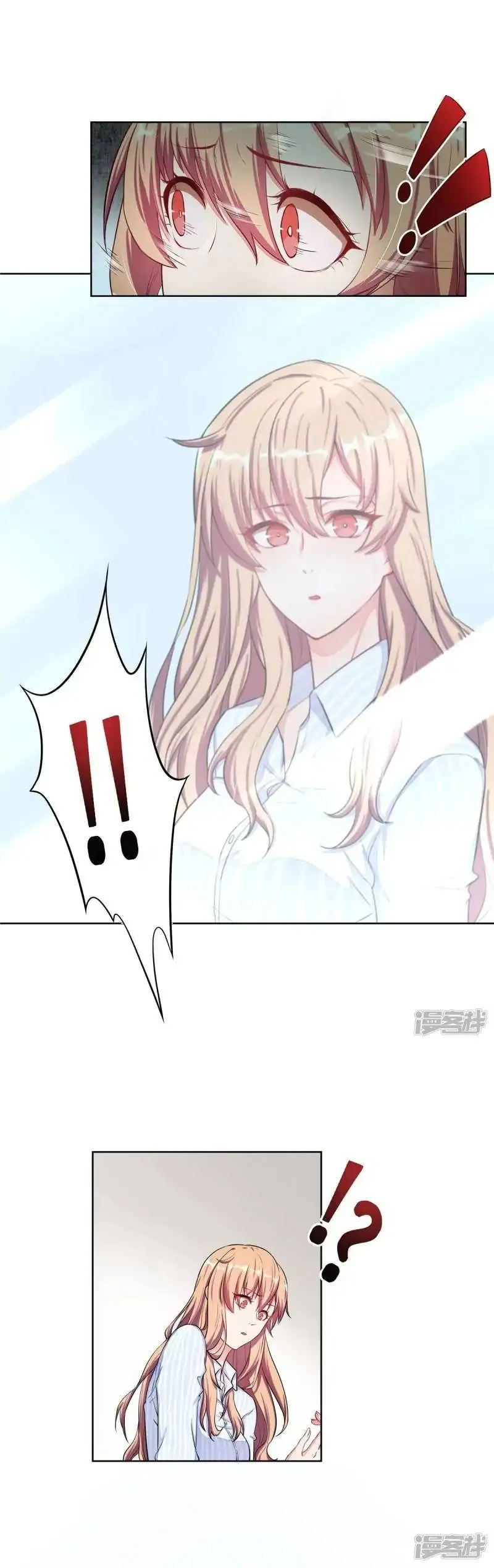 Rebirth of the Majestic Wife Chapter 2 Online - página 21