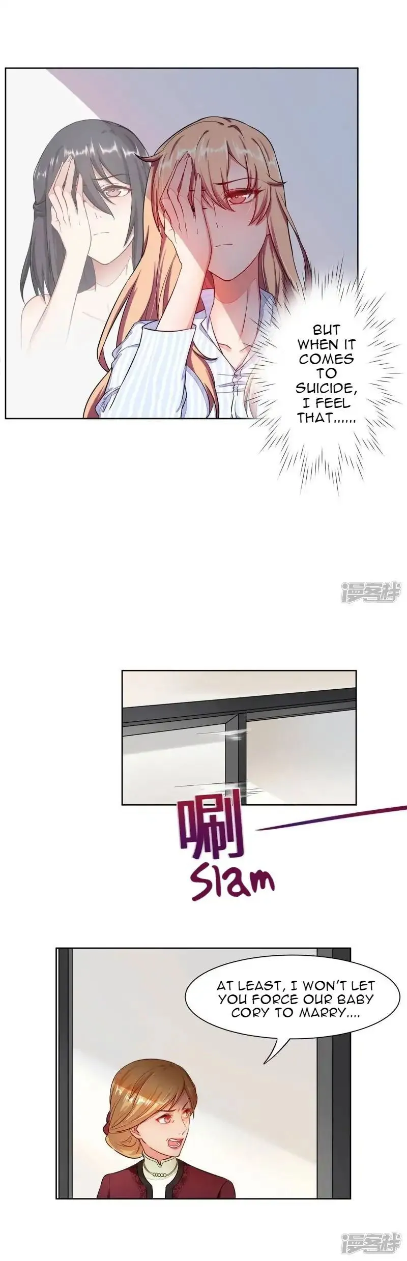 Rebirth of the Majestic Wife Chapter 3 Online - página 7