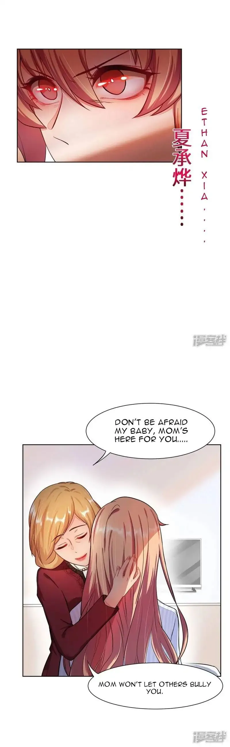 Rebirth of the Majestic Wife Chapter 3 Online - página 10