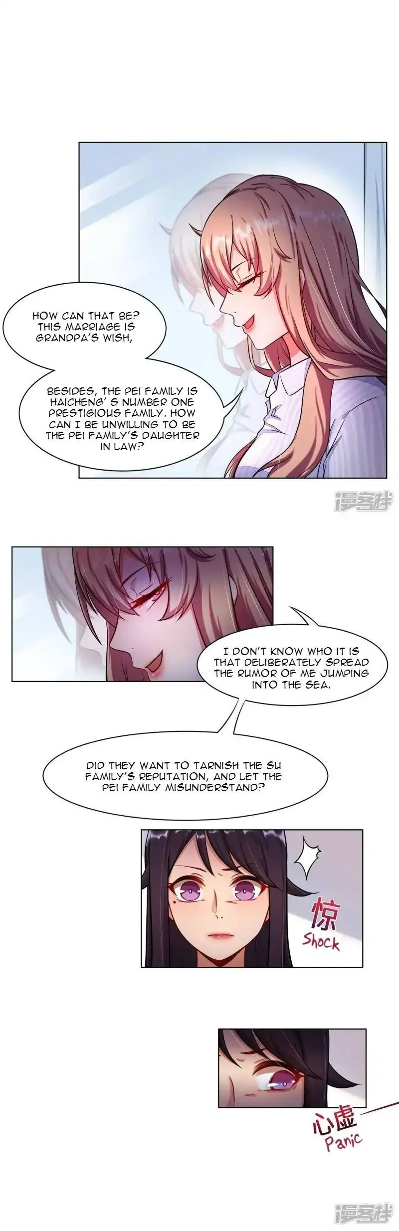 Rebirth of the Majestic Wife Chapter 3 Online - página 16