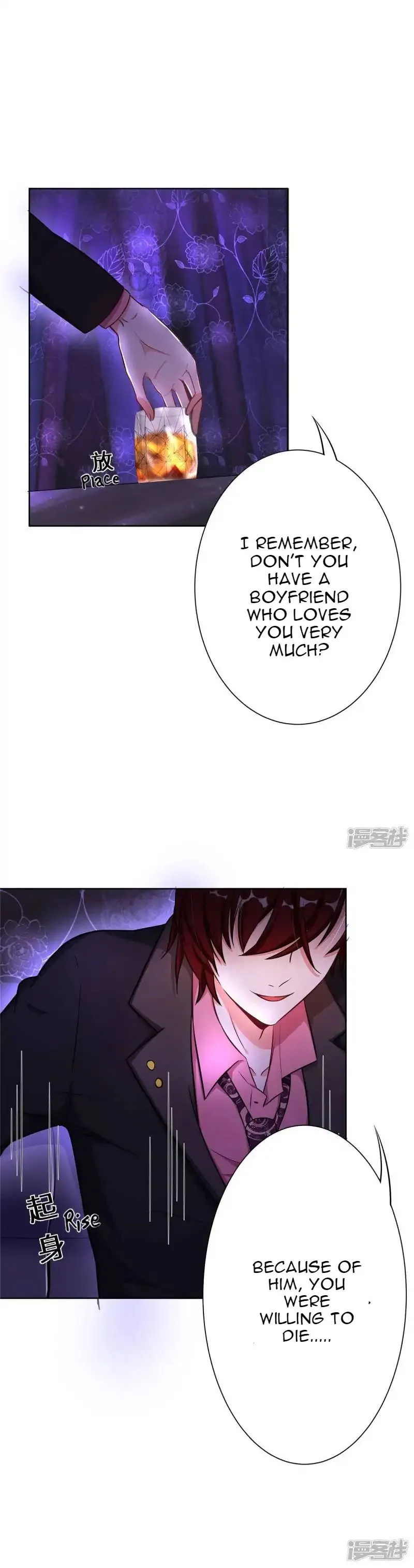 Rebirth of the Majestic Wife Chapter 5 Online - página 3