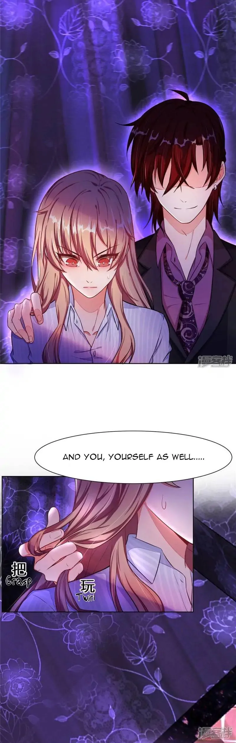 Rebirth of the Majestic Wife Chapter 5 Online - página 5