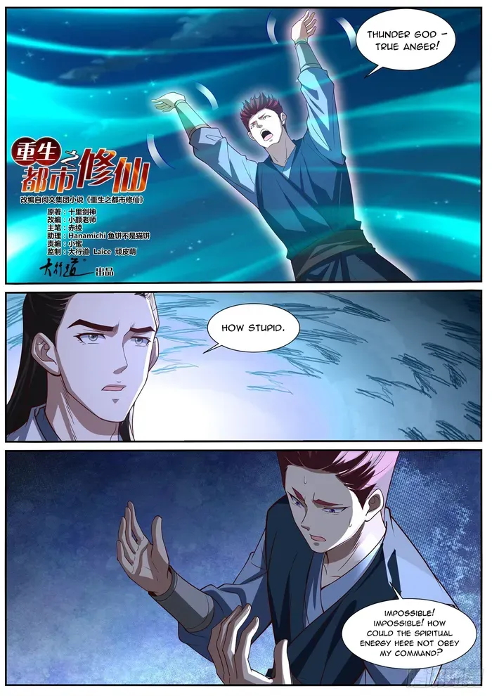 Rebirth Of The Urban Immortal Cultivator Chapter 1009 Online - página 11