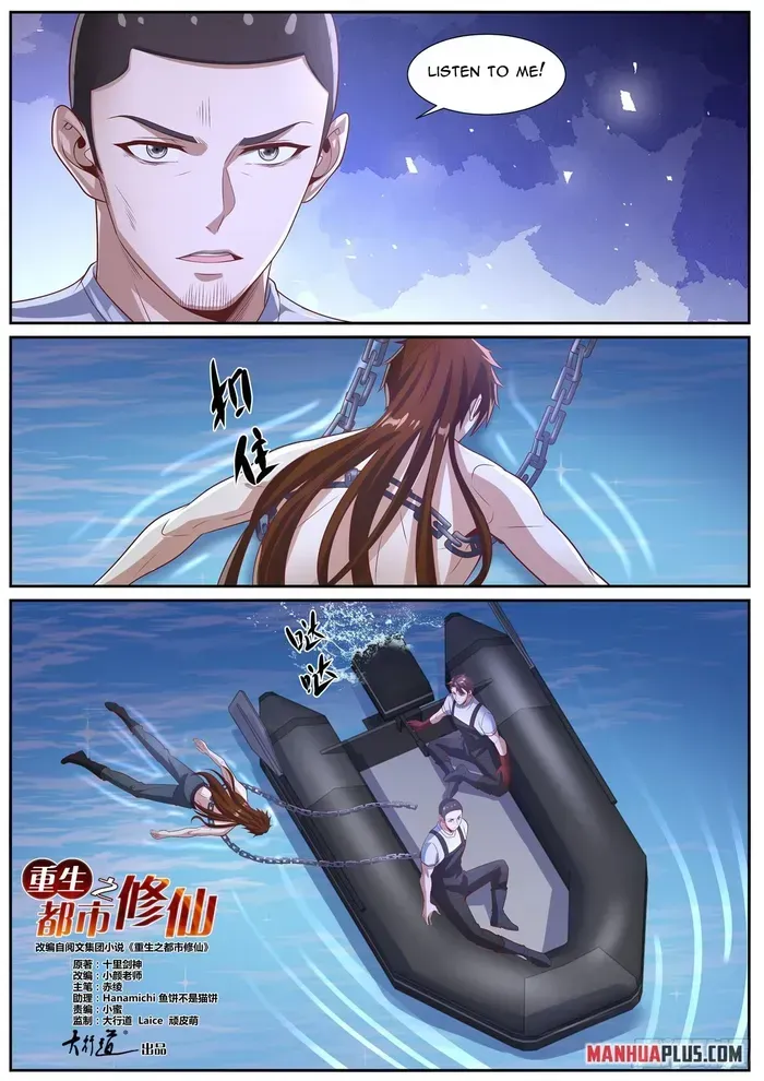 Rebirth Of The Urban Immortal Cultivator Chapter 1023 Online - página 4
