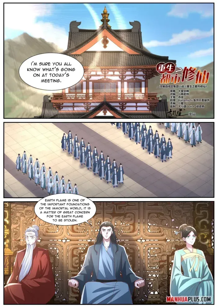 Rebirth Of The Urban Immortal Cultivator Chapter 1025 Online - página 1