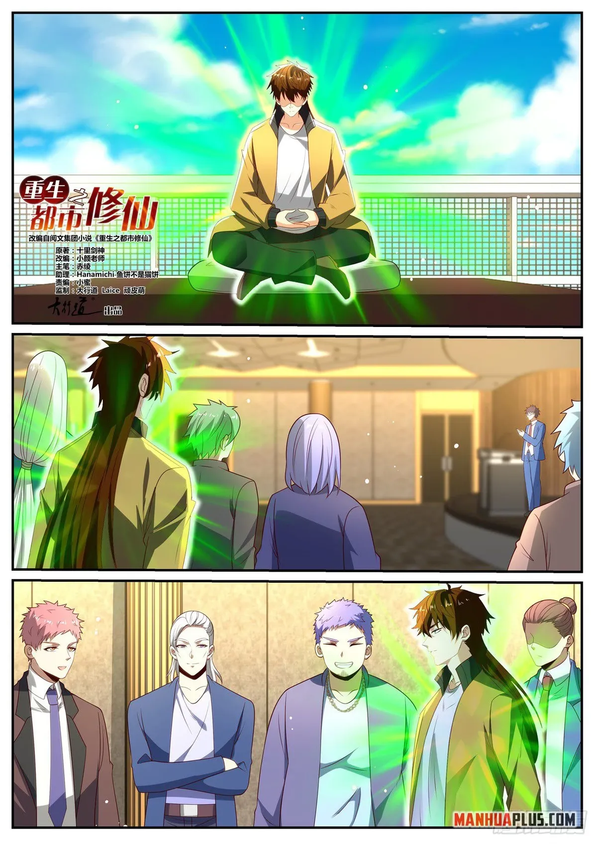 Rebirth Of The Urban Immortal Cultivator Chapter 1030 Online - página 7