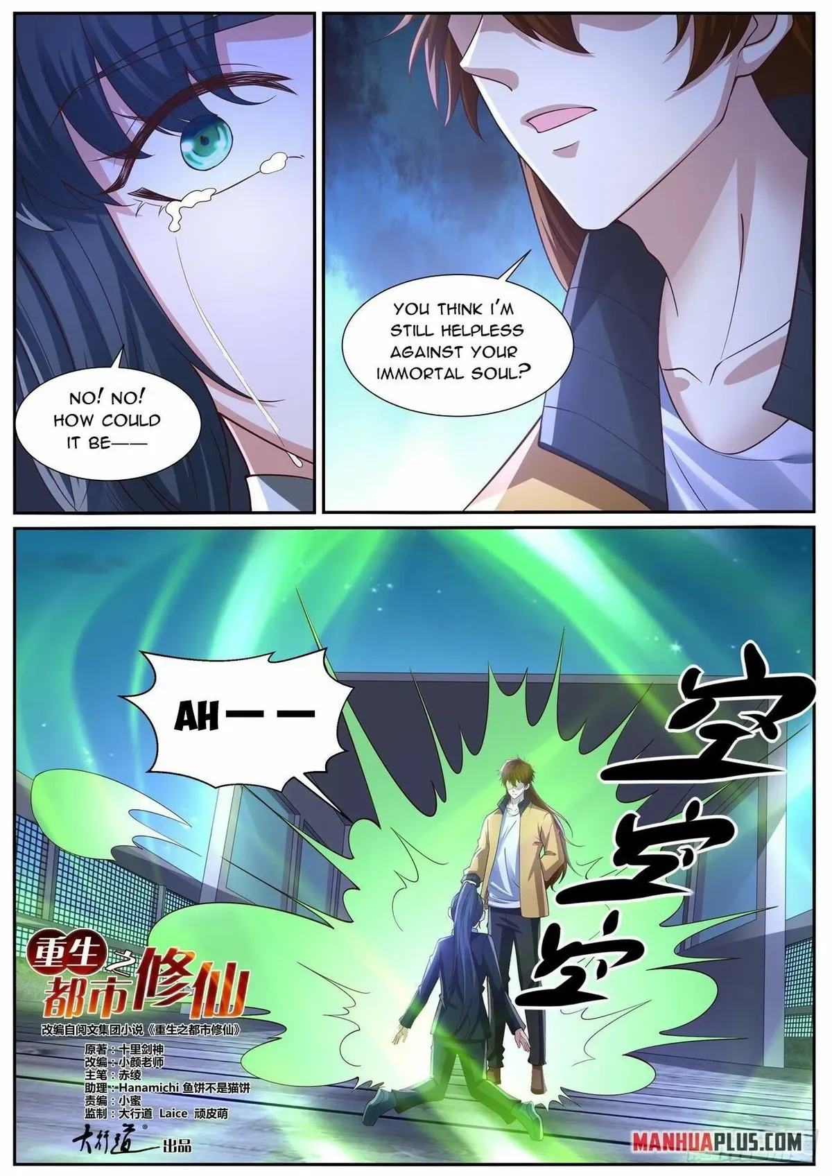 Rebirth Of The Urban Immortal Cultivator Chapter 1032 Online - página 4