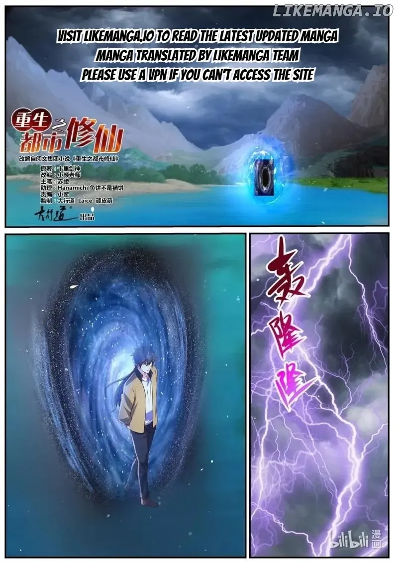 Rebirth Of The Urban Immortal Cultivator Chapter 1038 Online - página 1