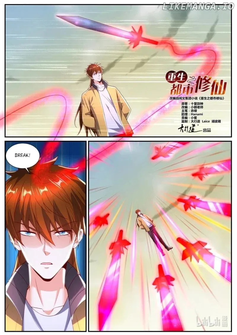 Rebirth Of The Urban Immortal Cultivator Chapter 1041 Online - página 1