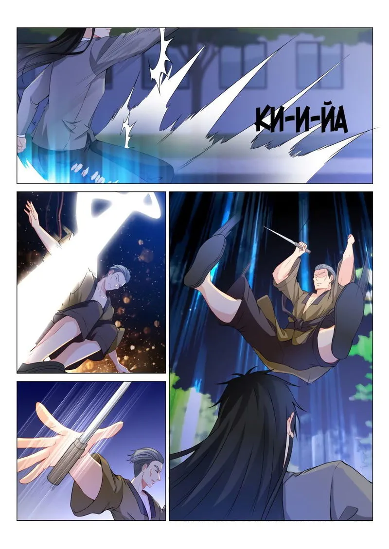 Rebirth Of The Urban Immortal Cultivator Chapter 181 Online - página 7