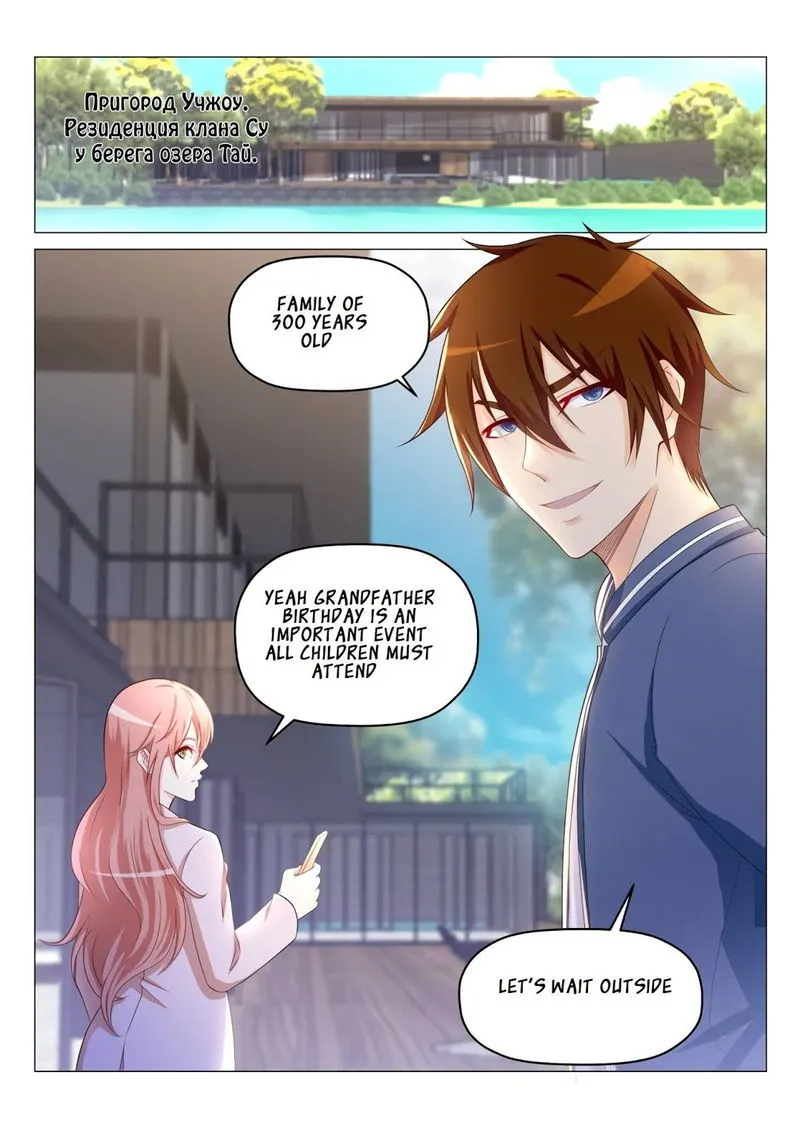 Rebirth Of The Urban Immortal Cultivator Chapter 187 Online - página 14