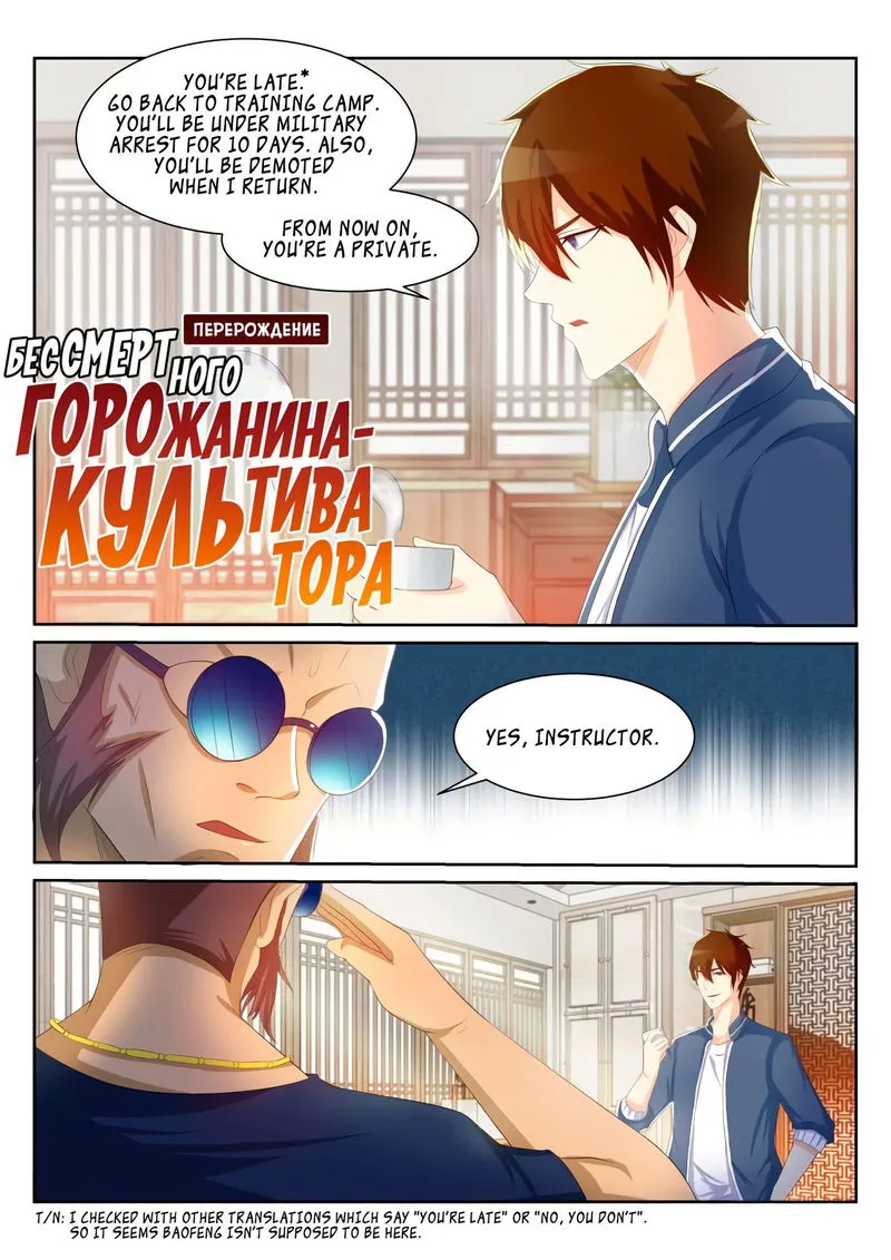 Rebirth Of The Urban Immortal Cultivator Chapter 193 Online - página 14