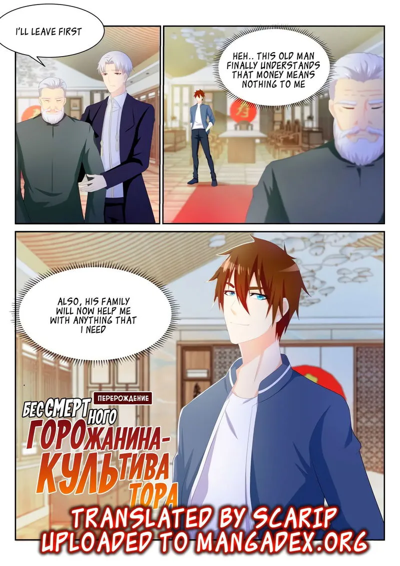 Rebirth Of The Urban Immortal Cultivator Chapter 195 Online - página 1