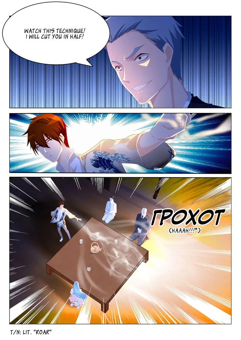 Rebirth Of The Urban Immortal Cultivator Chapter 197 Online - página 8