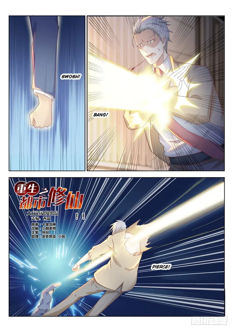Rebirth Of The Urban Immortal Cultivator Chapter 219 Online - página 15