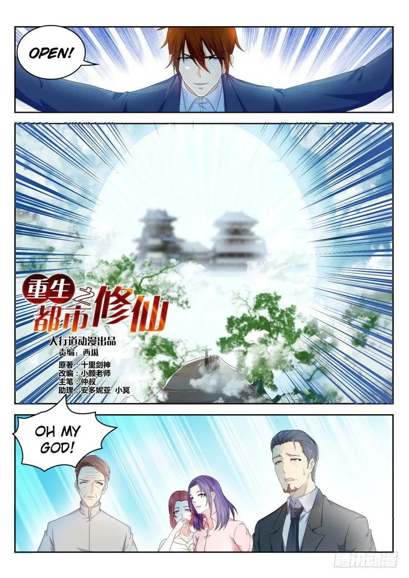 Rebirth Of The Urban Immortal Cultivator Chapter 224 Online - página 11