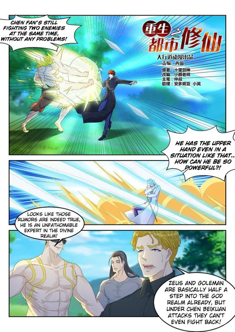 Rebirth Of The Urban Immortal Cultivator Chapter 230 Online - página 8