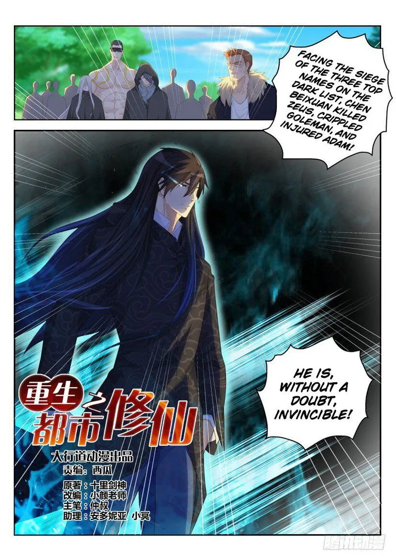 Rebirth Of The Urban Immortal Cultivator Chapter 232 Online - página 13