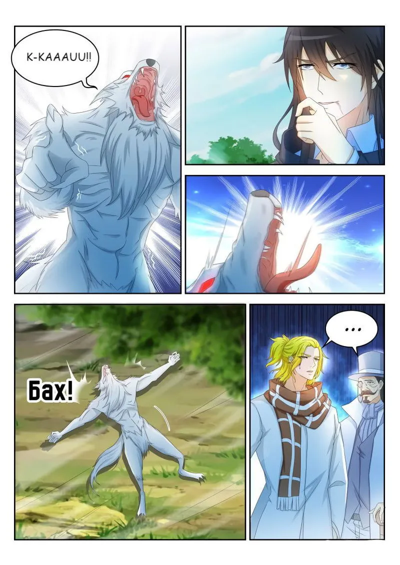 Rebirth Of The Urban Immortal Cultivator Chapter 238 Online - página 4