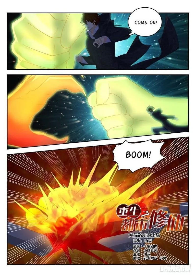 Rebirth Of The Urban Immortal Cultivator Chapter 244 Online - página 14