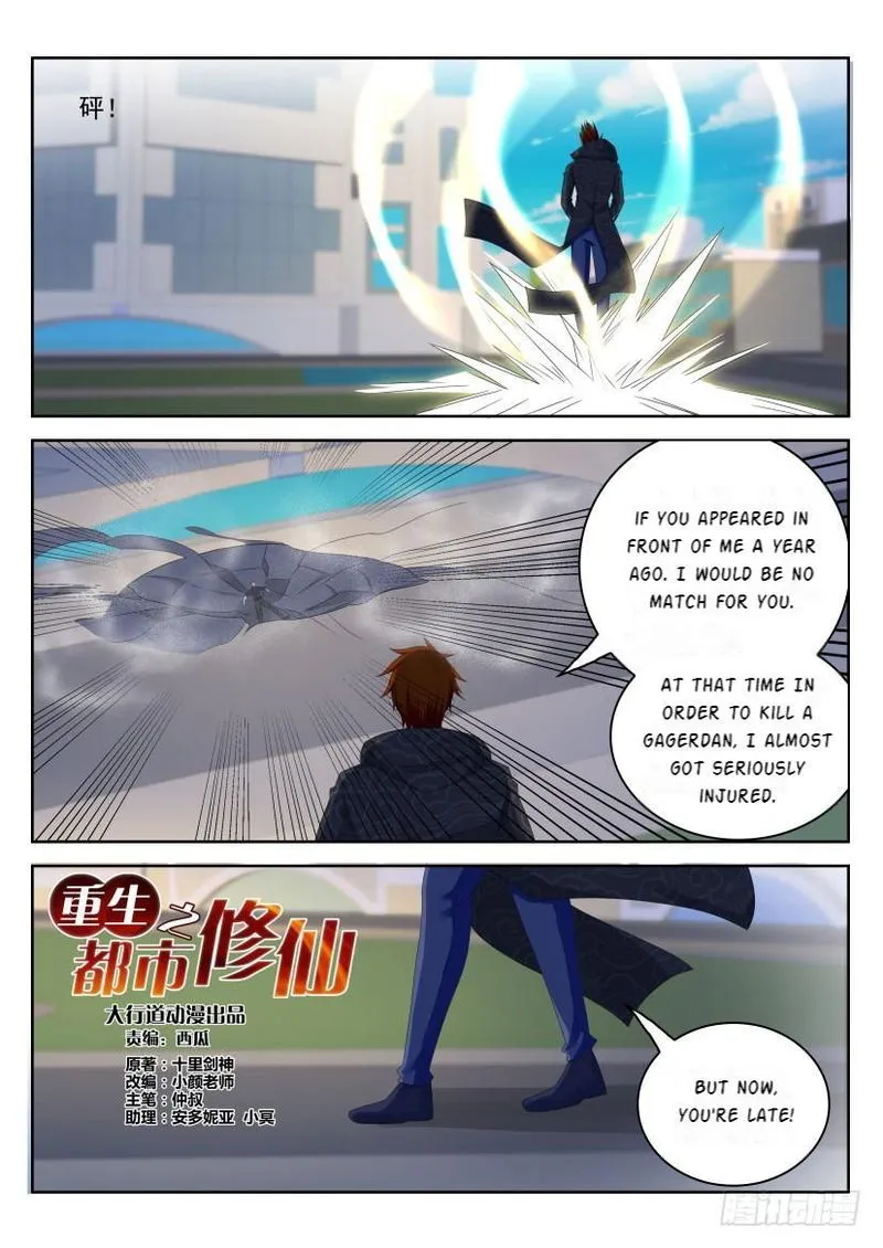 Rebirth Of The Urban Immortal Cultivator Chapter 245 Online - página 12