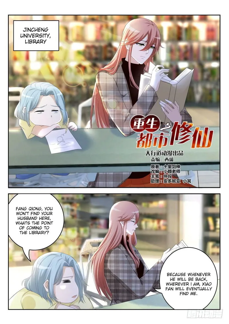 Rebirth Of The Urban Immortal Cultivator Chapter 250 Online - página 15