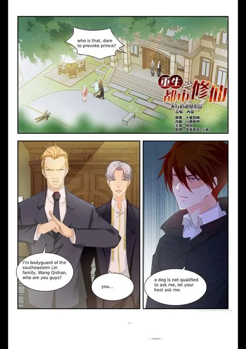 Rebirth Of The Urban Immortal Cultivator Chapter 259 Online - página 4