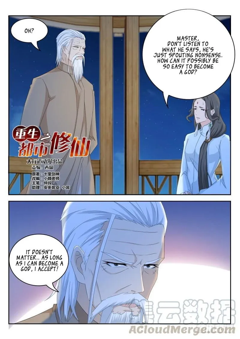 Rebirth Of The Urban Immortal Cultivator Chapter 262 Online - página 2