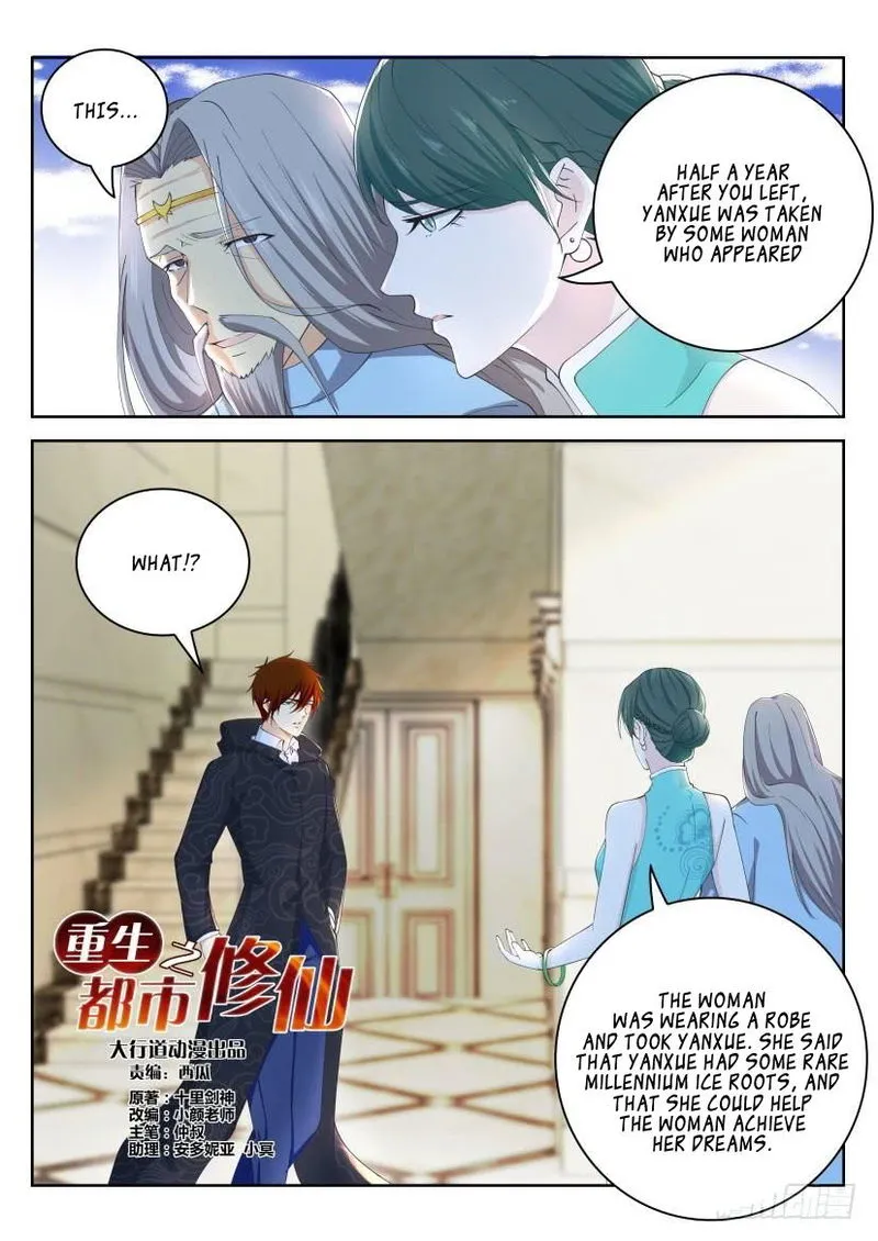Rebirth Of The Urban Immortal Cultivator Chapter 263 Online - página 5