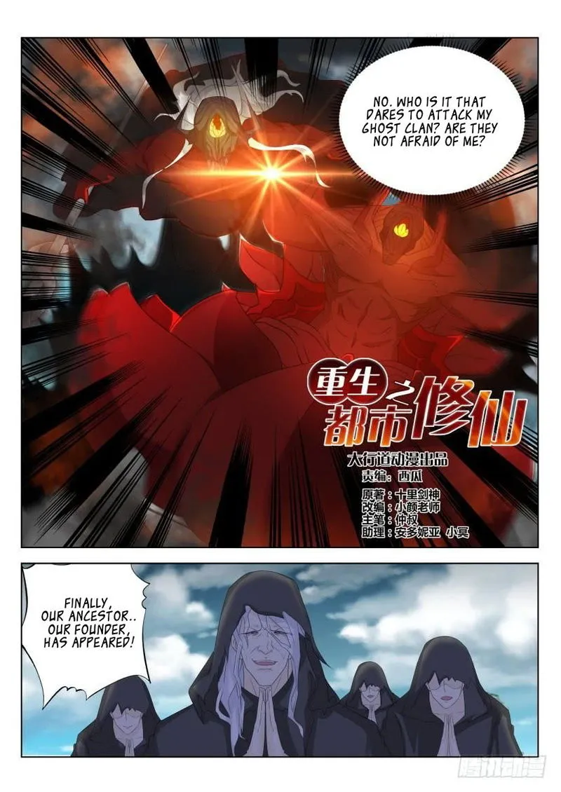 Rebirth Of The Urban Immortal Cultivator Chapter 266 Online - página 6
