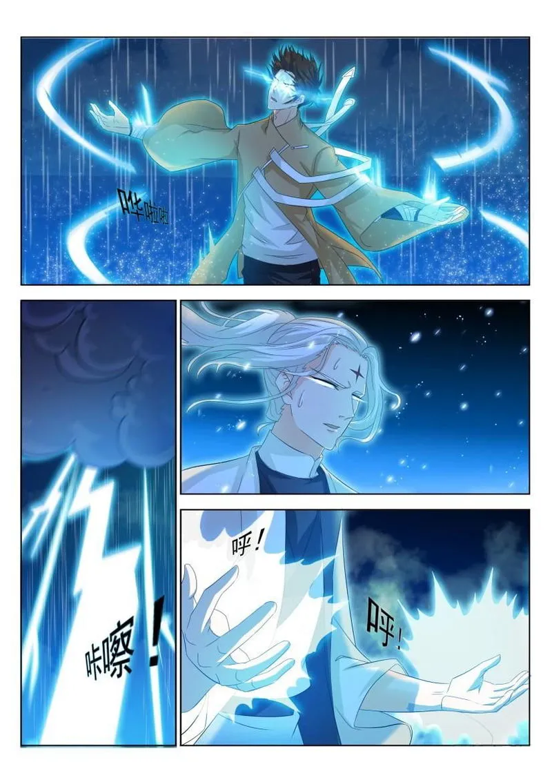 Rebirth Of The Urban Immortal Cultivator Chapter 292 Online - página 7