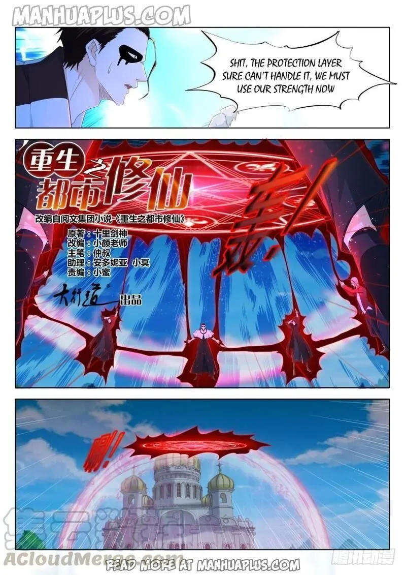 Rebirth Of The Urban Immortal Cultivator Chapter 304 Online - página 9