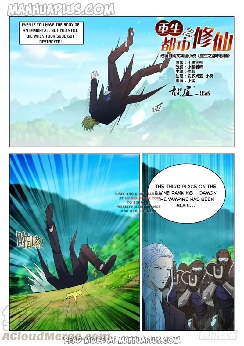 Rebirth Of The Urban Immortal Cultivator Chapter 305 Online - página 13