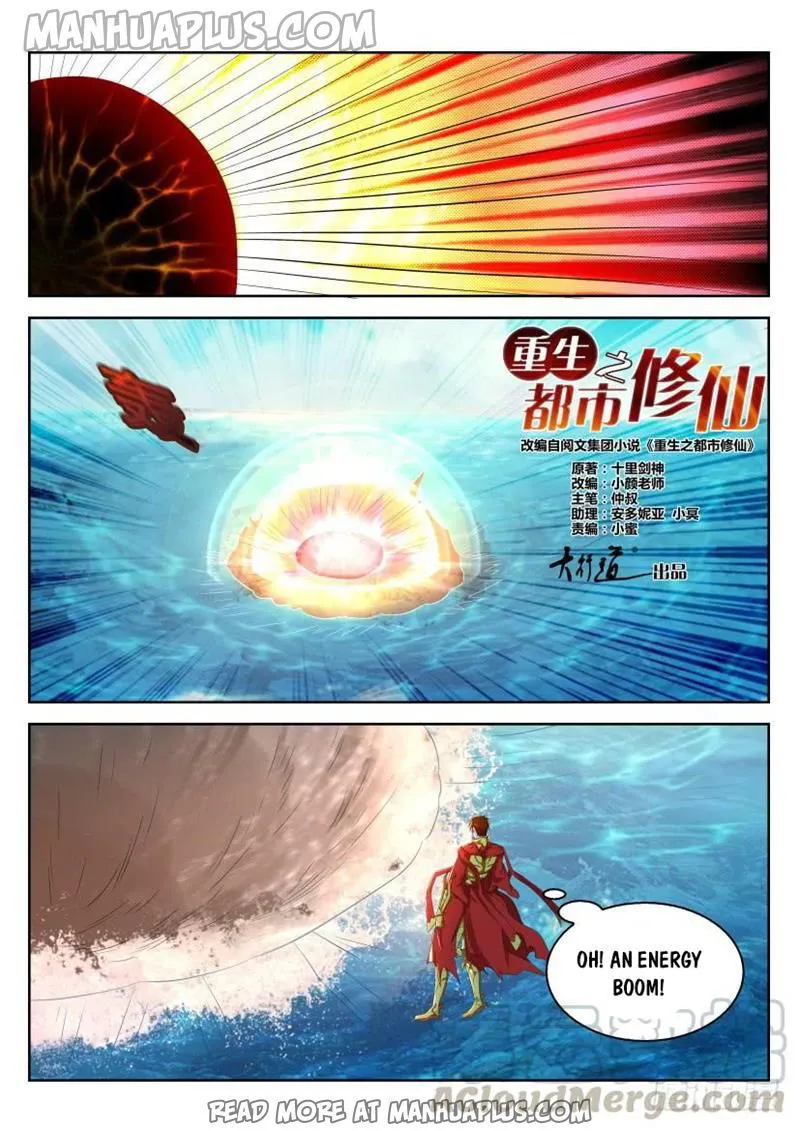 Rebirth Of The Urban Immortal Cultivator Chapter 317 Online - página 5