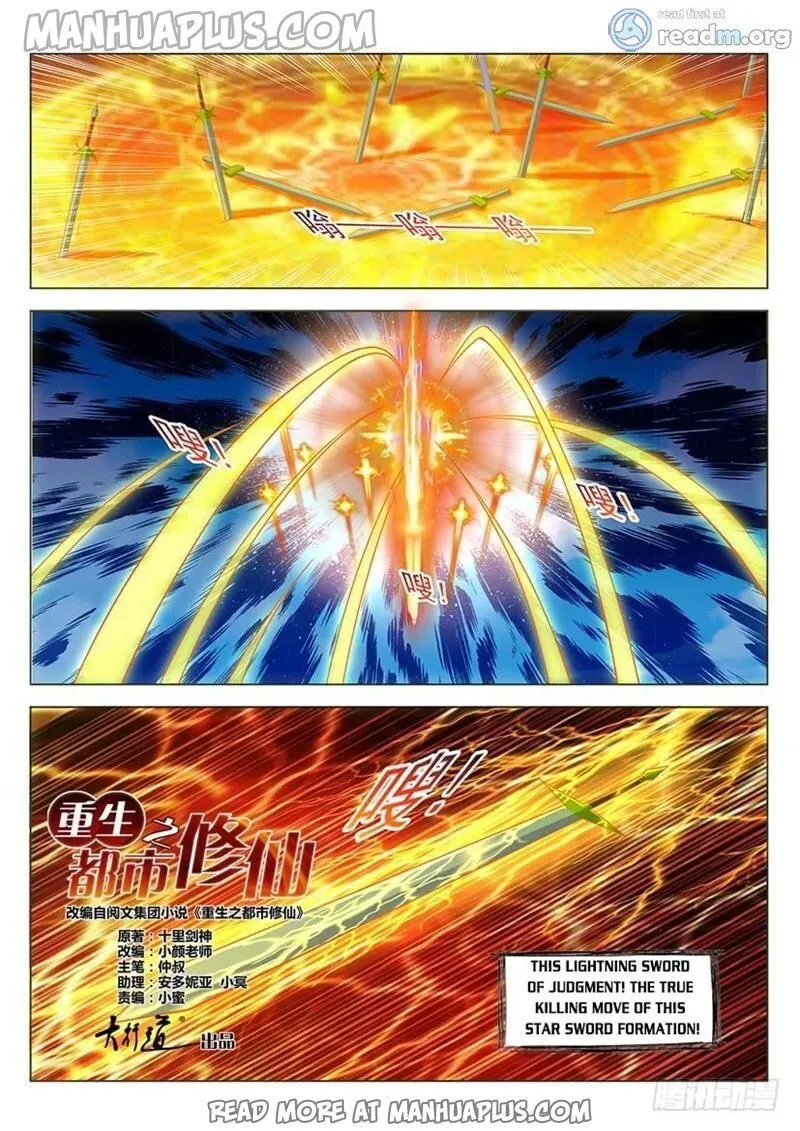 Rebirth Of The Urban Immortal Cultivator Chapter 339 Online - página 4