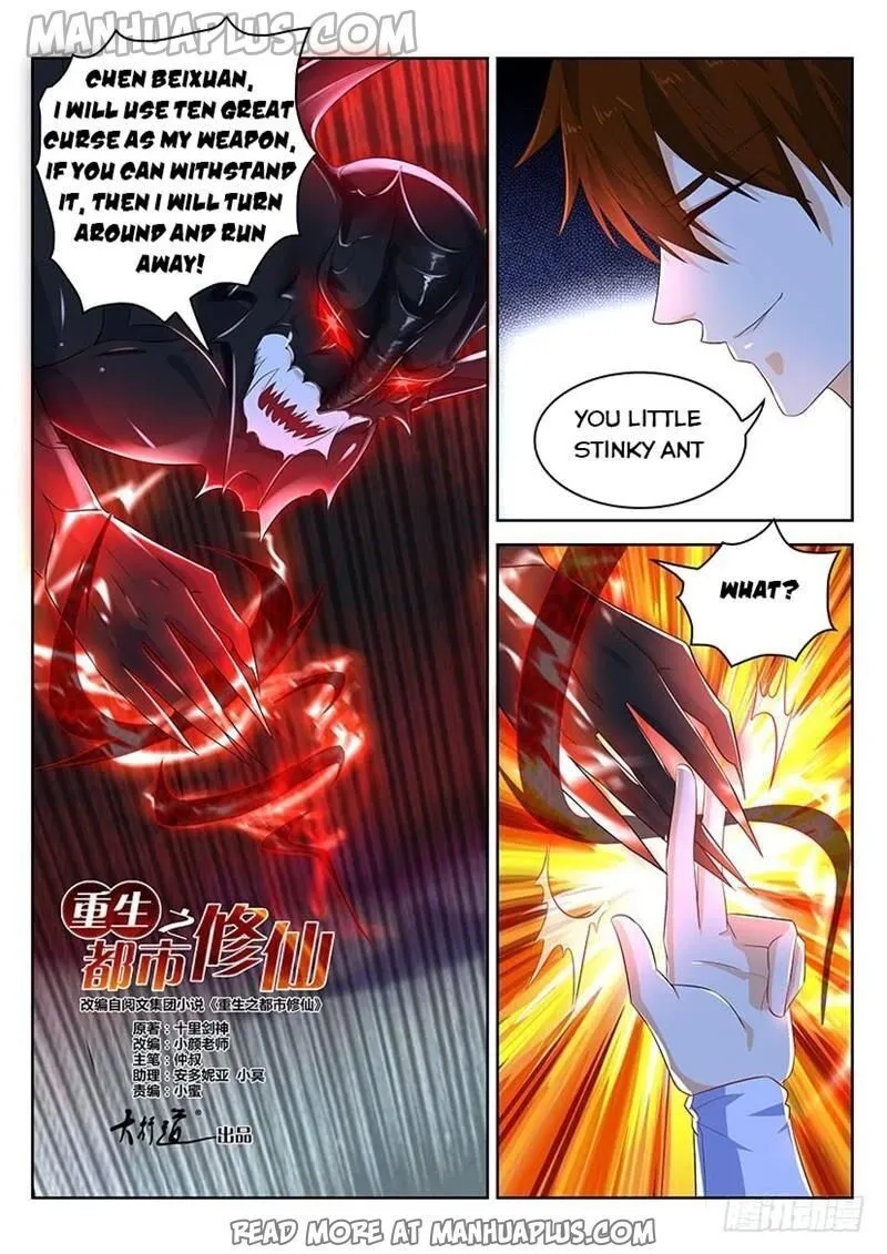 Rebirth Of The Urban Immortal Cultivator Chapter 341 Online - página 12
